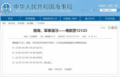 实弹射击,禁止驶入! 实弹射击,禁止驶入!